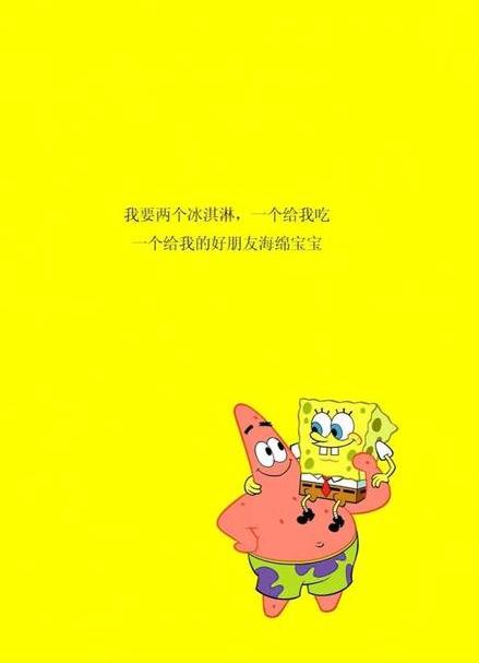 海綿寶寶：你為什麼叫派大星？派大星的回答哭到不敢看第二次