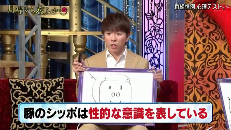 超狂「豬尾巴」心理測驗　從你畫的豬看出你的性癖好