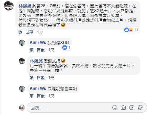泡麵加什麼會變超☆爆好吃？全新暗黑吃法豪氣加入整顆「這個」：怪飽怪飽的豪爽！