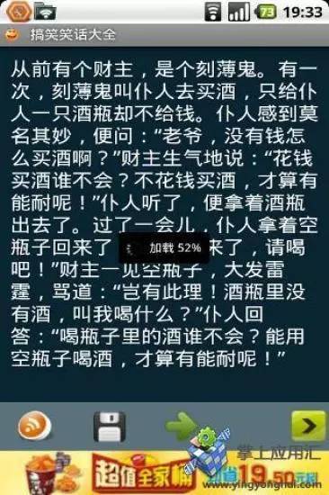 美女在酒店與陌生男子激情一夜過後，竟然發現。。。簡直欲哭無淚11