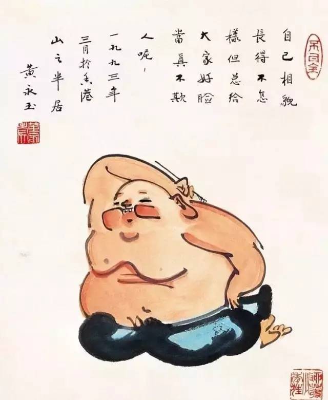 【口德決定運勢】，聰明人不說的10種話