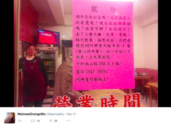 行善9年！阿興滷肉飯「過年免費送待用餐」助弱勢　老闆哽咽曝「我也是餓過來的」辛酸故事惹哭人