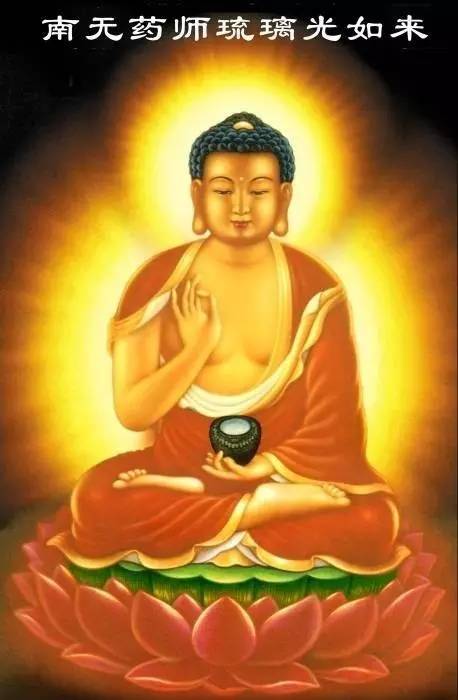 藥師佛！見者消病延壽，身體不好的要說：身體健康！這樣才會靈驗