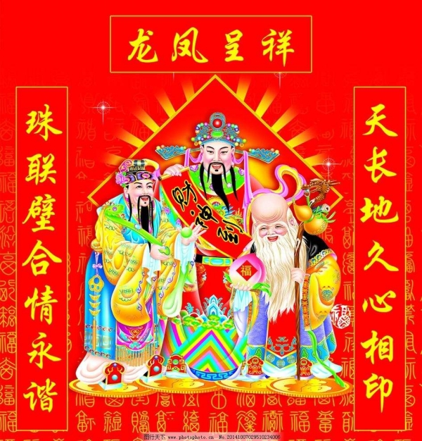 想要財源滾滾看這裡！「求財運」要找對祖師爺　11個行業該拜哪些財神攻略報你知 