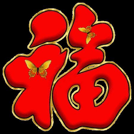 藥師佛！見者消病延壽，身體不好的要說：身體健康！這樣才會靈驗!