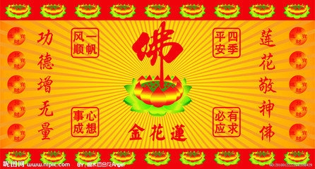 藥師佛！見者消病延壽，身體不好的要說：身體健康！這樣才會靈驗!