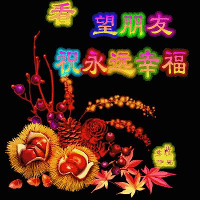 藥師佛！見者消病延壽，身體不好的要說：身體健康！這樣才會靈驗!