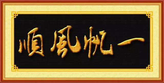 藥師佛！見者消病延壽，身體不好的要說：身體健康！這樣才會靈驗!