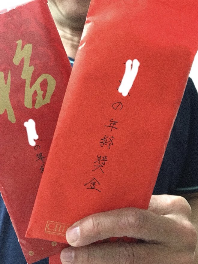 超厚一疊！老爸突然遞紅包一開「滿滿都是藍色」　女大生樂歪「下一秒神展開」網笑瘋：老爸太會