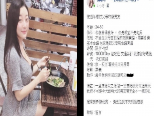 真的徵到了！正妹過年「徵男友」竟有後續 超幸運男友身分曝光！網崩潰：早知道...
