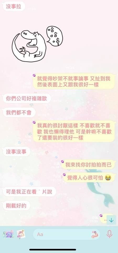 確定是真男人！10年女生朋友討拍拍...他神回13字「我正在看片」！網笑翻：噓別吵我XD