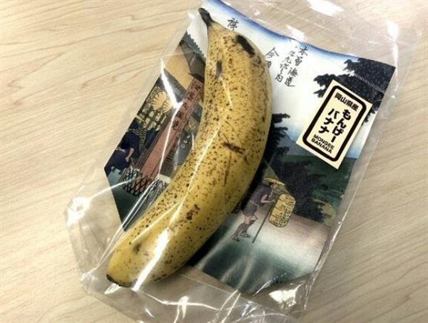 日本創造出一款能吃外皮的香蕉，價值不菲，一串648 日元！買不起！