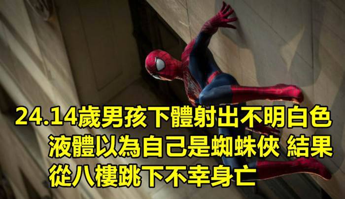 盤點41個會讓你笑到內傷的黑色幽默真人真事新聞 可是有些其實有點悲傷