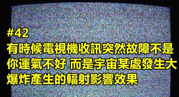 80個多數人到死都不會知道的超驚人冷知識！看完後保證你絕對會變聰明