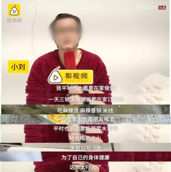 23歲年輕女孩吃了「4個月的外食」竟暴瘦「40公斤」醫生警告「再吃下去，命就沒了！」