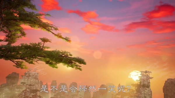 時間可以沖淡一切，所有痛苦的過往經過時間的洗禮，將化為腦海裡最深層的沉澱！