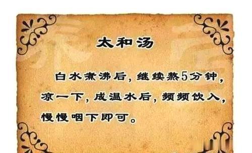 千滾水、隔夜水致癌是謠言，真正致癌的是這1種水，有人天天喝！