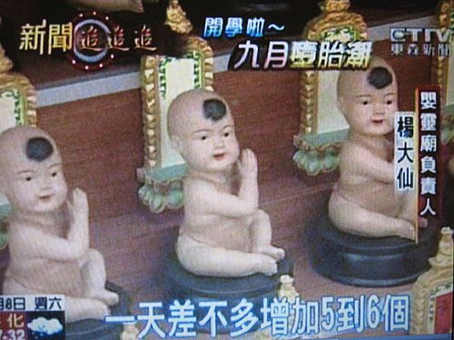 妳知道墮胎後嬰靈究竟去哪裡了嗎？（看完真的很難過…轉發給更多人知道！）