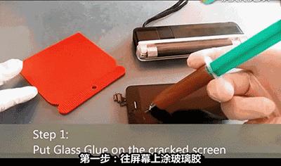 手機螢幕碎了，別急著花錢換屏！用這招15分鐘修復，別再白白花冤枉錢了