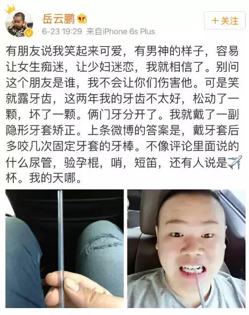 那些默默變美的明星們不是整容，原來全靠這一招！