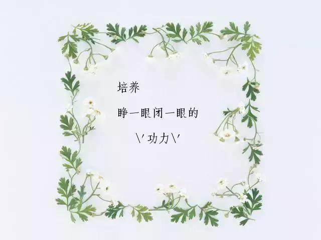 人生，就是一邊走，一邊學