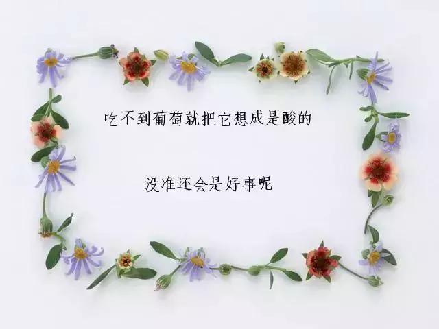 人生，就是一邊走，一邊學