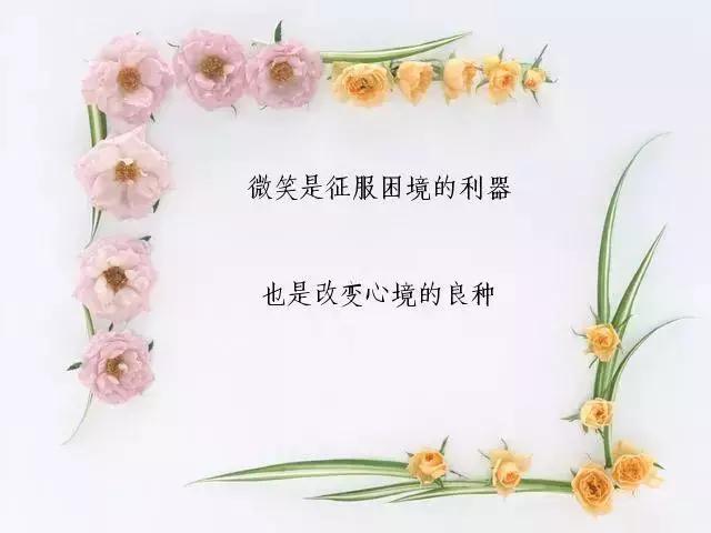 人生，就是一邊走，一邊學
