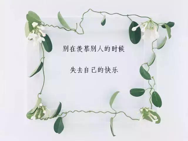 人生，就是一邊走，一邊學