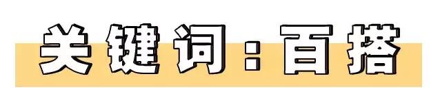 今年流行「穿大不穿小」！顯瘦又時髦！ 