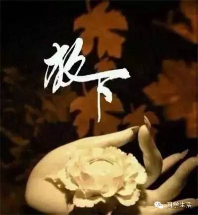 放下，你就贏了 ！！