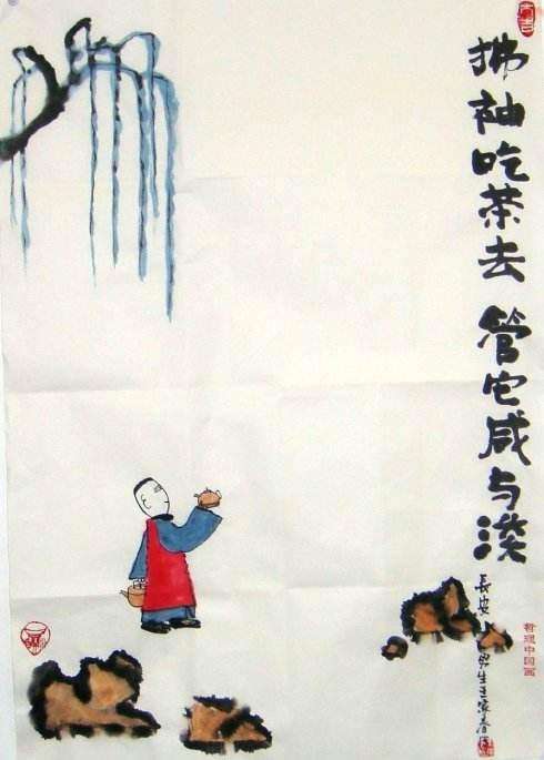 人生，你越弱，壞人越多 