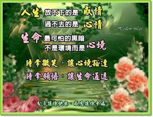 人生必須看透的幾個錯覺！！ 