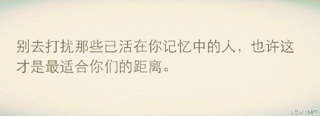 恭喜你，終於失去我了。 