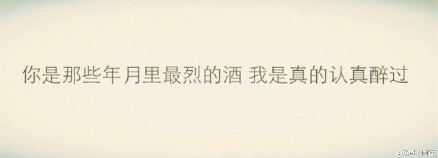 恭喜你，終於失去我了。 