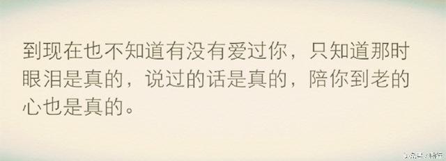 恭喜你，終於失去我了。 