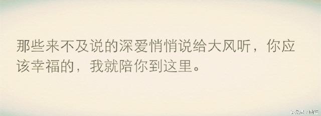 恭喜你，終於失去我了。 