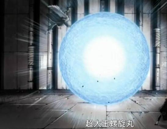 《火影》全篇25種螺旋丸進化招式，3種是合體技，3種是伐神大招