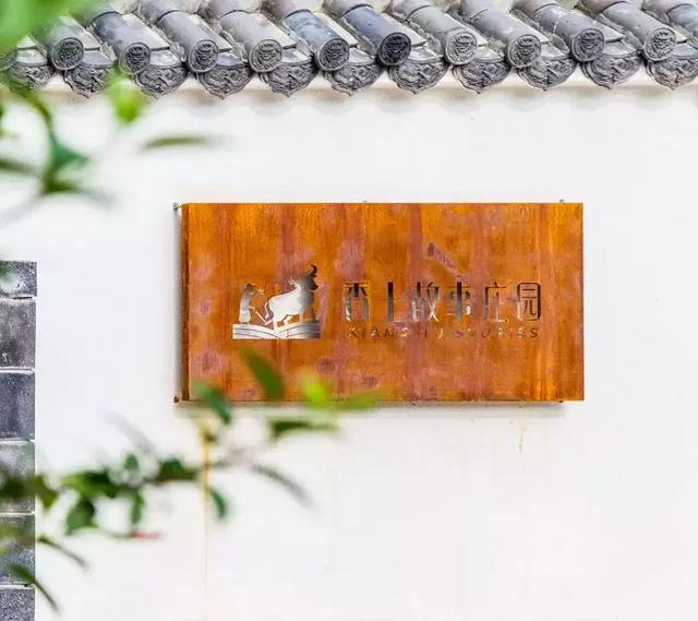 普洱香土莊園，這裡有雲、有茶、有咖啡，還有一個給你歸屬感的家
