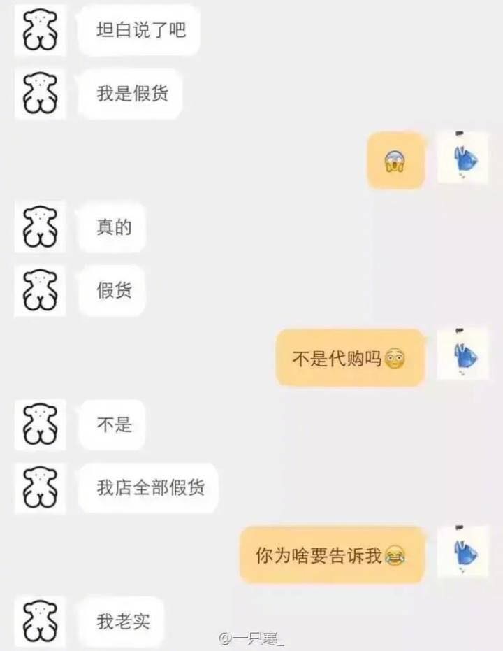 強國客服94狂「可以對客人放肆地回覆」，看完各種噴飯的神回大家都笑到癱瘓了！ 