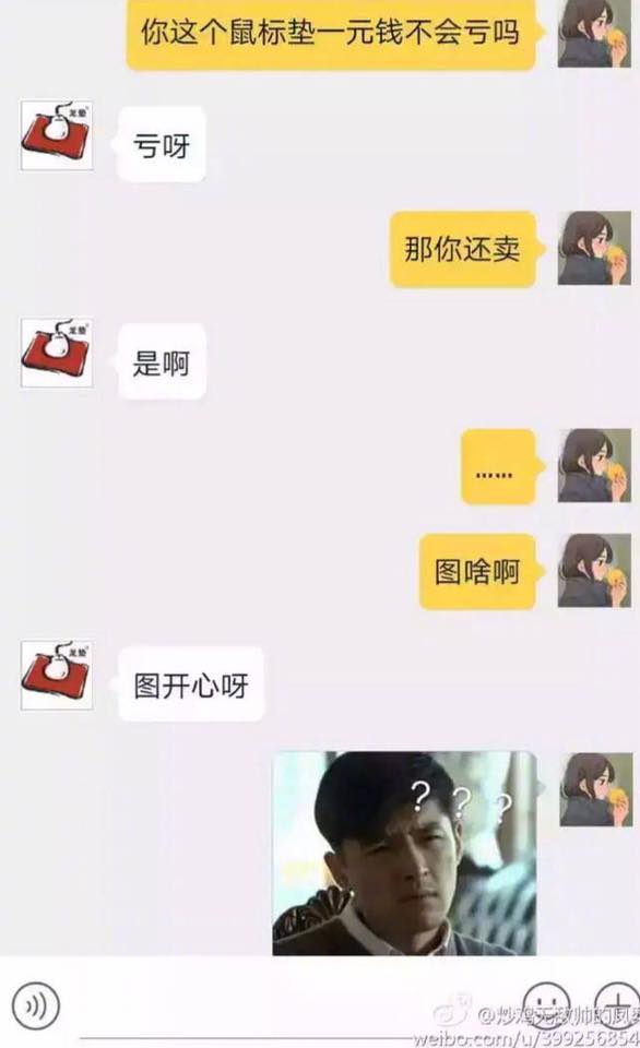 強國客服94狂「可以對客人放肆地回覆」，看完各種噴飯的神回大家都笑到癱瘓了！ 