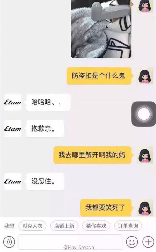 強國客服94狂「可以對客人放肆地回覆」，看完各種噴飯的神回大家都笑到癱瘓了！ 