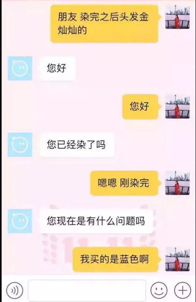 強國客服94狂「可以對客人放肆地回覆」，看完各種噴飯的神回大家都笑到癱瘓了！ 
