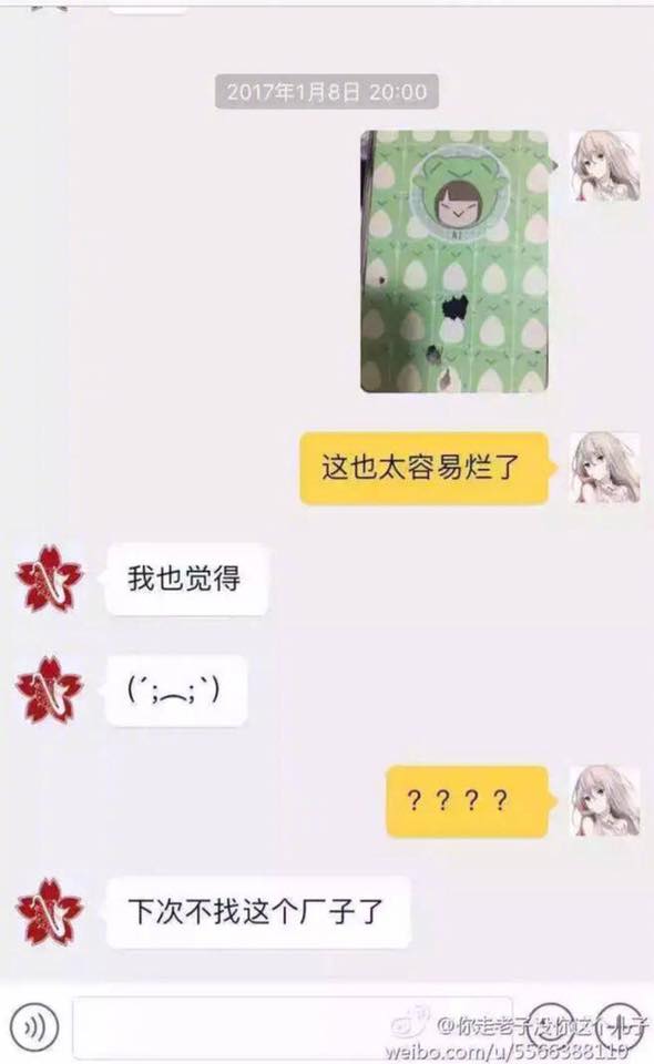 強國客服94狂「可以對客人放肆地回覆」，看完各種噴飯的神回大家都笑到癱瘓了！ 
