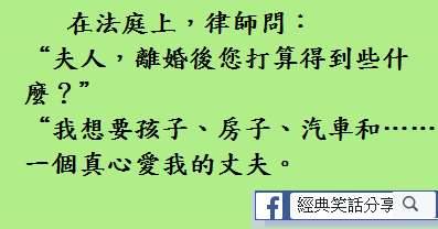 有一天，嫂洗澡，弟無意中闖入