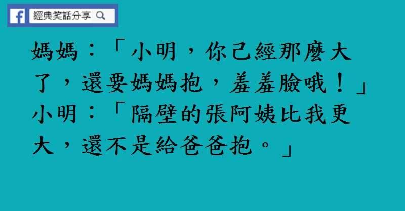 以後把胸前的扣子扣好