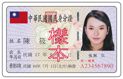 身份證尾數是「0，8，9，3，7，5」的人不得，財神保佑，有發財運