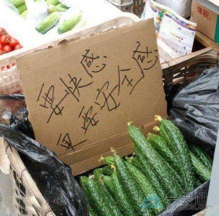48張圖讓我笑抽了！妹子這是在逼人犯罪啊…看到最後一張網襪網友都衝動了！