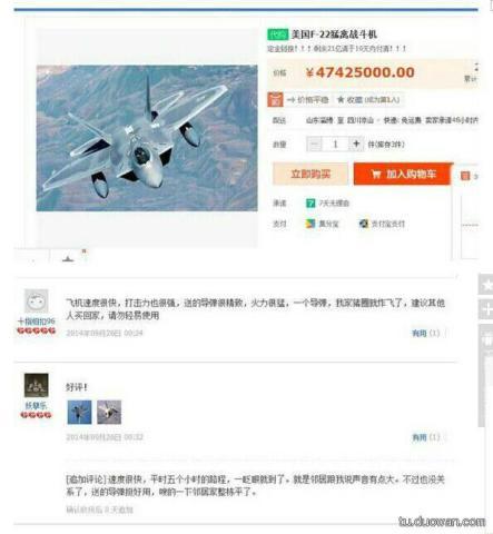 48張圖讓我笑抽了！妹子這是在逼人犯罪啊…看到最後一張網襪網友都衝動了！