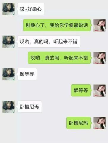 48張圖讓我笑抽了！妹子這是在逼人犯罪啊…看到最後一張網襪網友都衝動了！