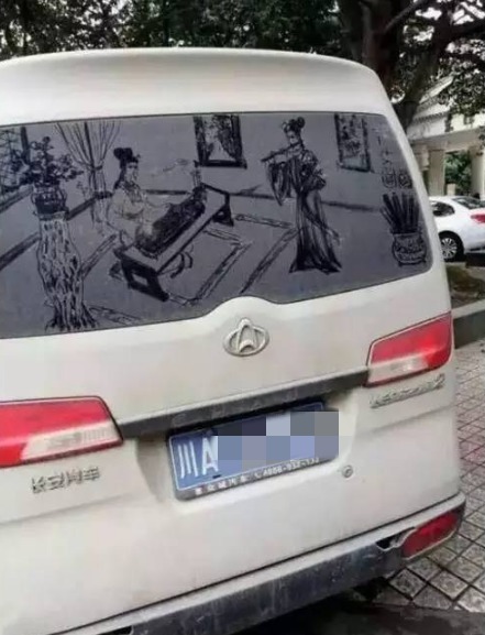 街頭看到一女孩在車玻璃上畫畫，車主不捨得擦，和大家一起欣賞